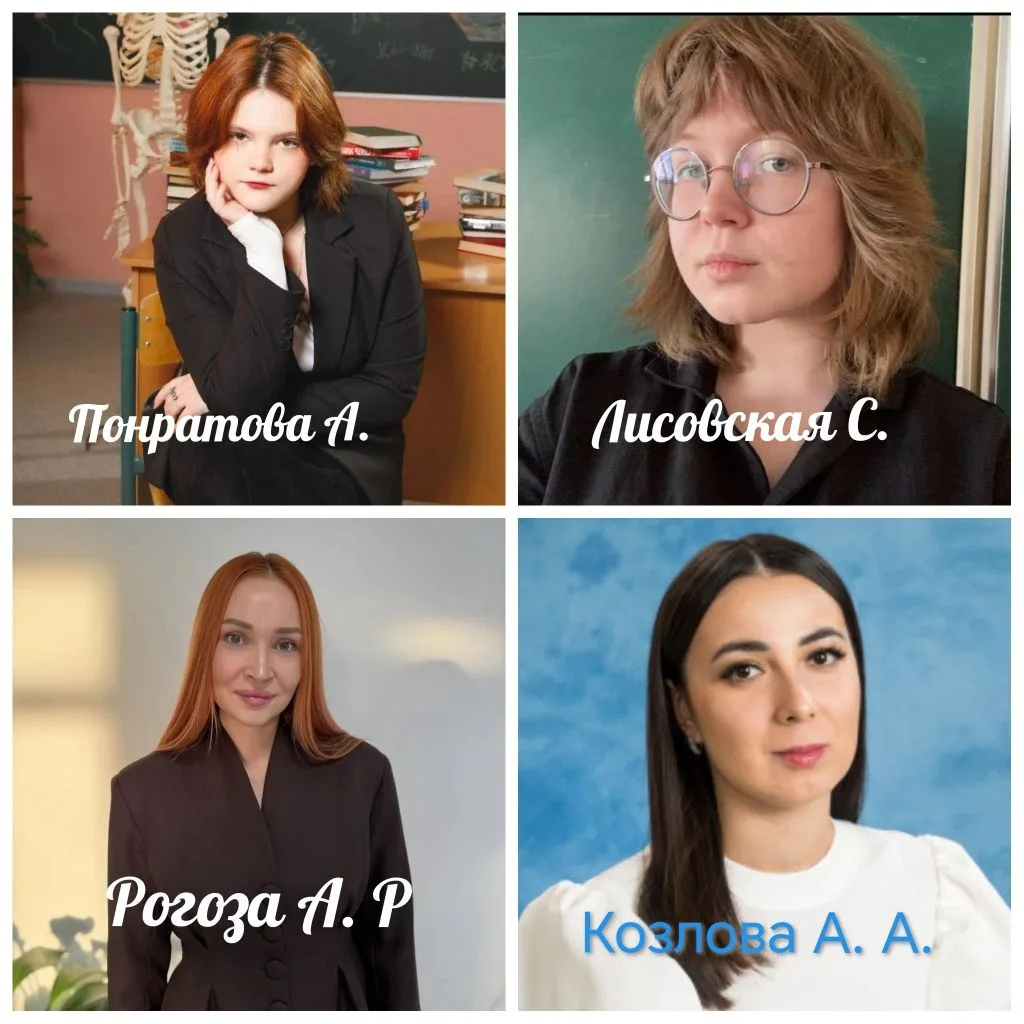 ✅Воспитание и образование начинается с интереса к профессии. Учащиеся психолого-педагогического клас
