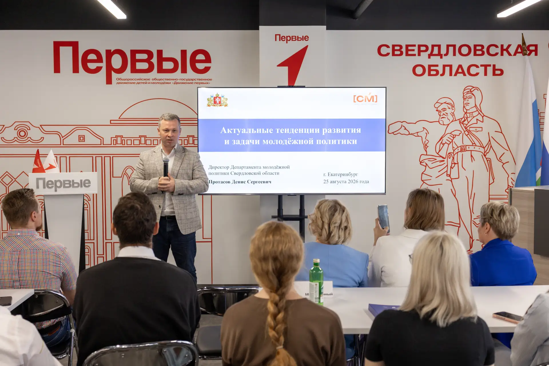 Вместе строим будущее