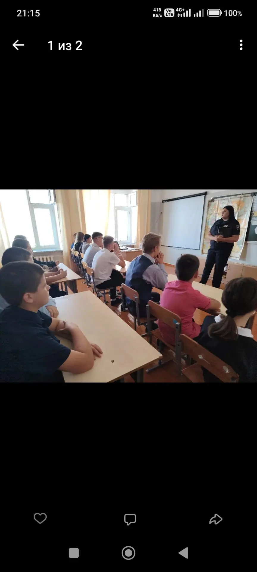 🛡 Профилактика правонарушений: встреча с инспектором ПДН