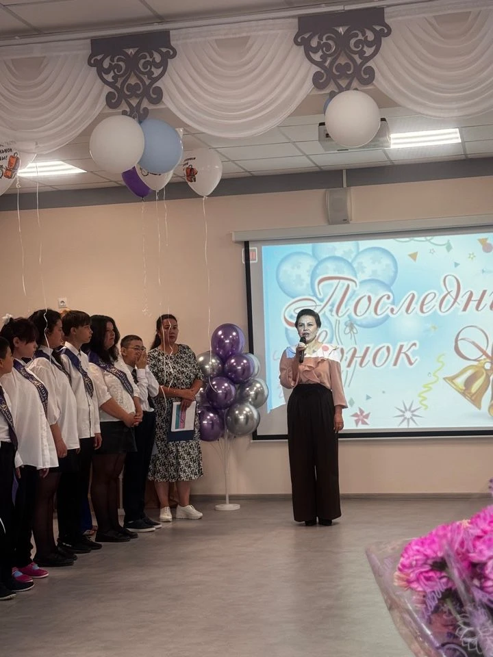 Сегодня в стенах нашей школы прошла торжественная линейка, посвящённая последнему звонку 2025–2026 у