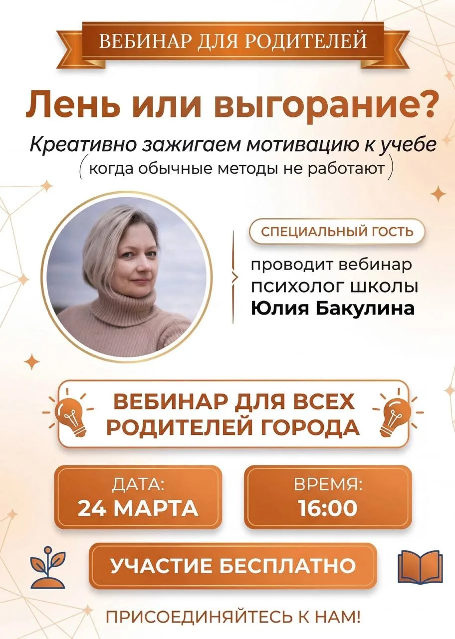 Ребёнок стал меньше стараться, быстро устаёт, всё чаще говорит «не хочу»?
