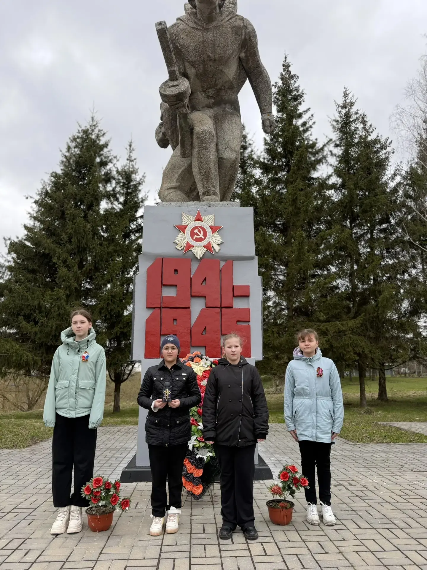 🕯️Патриотическая акция «Свеча Памяти»