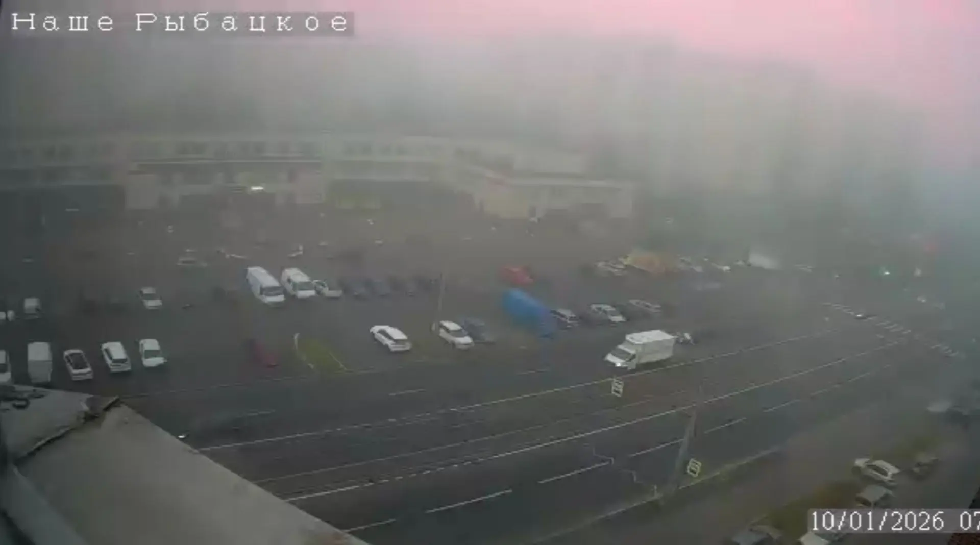 На улице очень мощный туман!