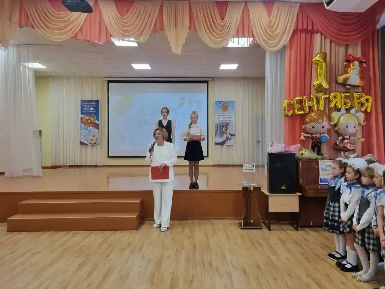 Дорогие ученики, педагоги и родители! Поздравляем с Днем знаний!