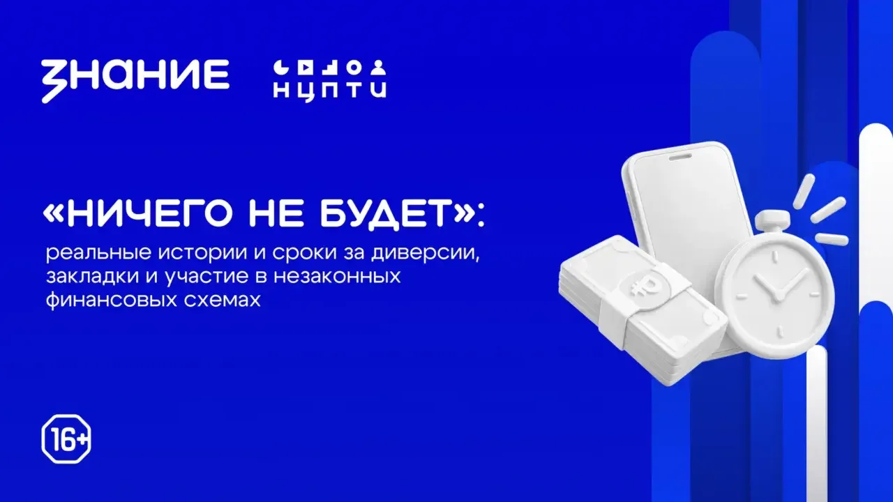 ⚠️ 2 октября 2026 года для студентов группы СИС.24.2А, 3 курса специальности «Сетевое и...