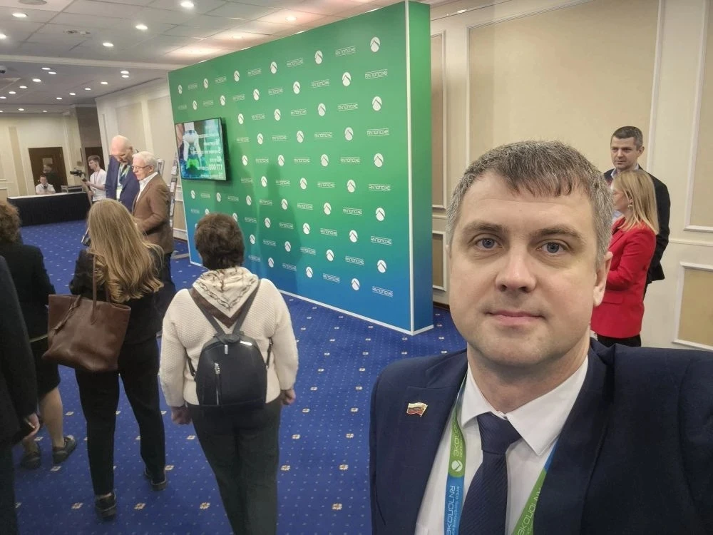 ❗Работаю на XVII Международном форуме "Экология" в г. Москва, председательствуют на кот...
