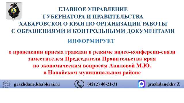 19 августа 2026 года с 14.00 до 15.00 часов по адресу: с. Троицкое, ул. Калинина, д. 10...