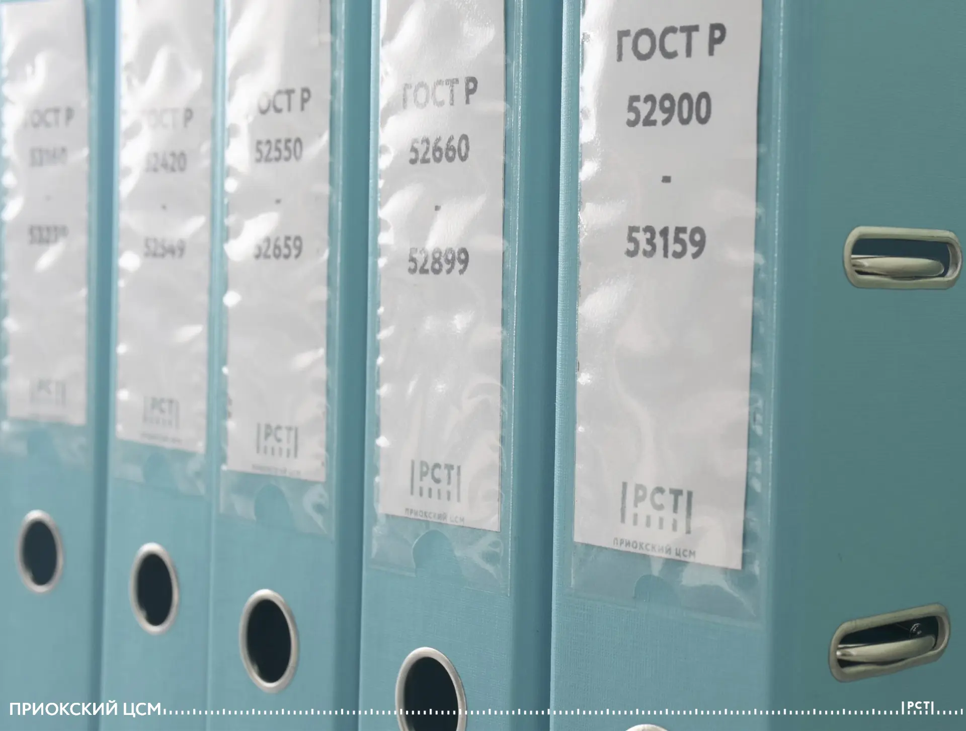🗂ФБУ «Приокский ЦСМ» Росстандарта доводит до сведения всех заинтересованных лиц информ...