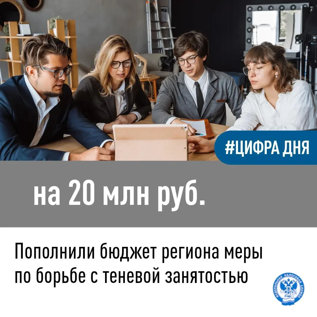 В Херсонской области ведётся активная работа по противодействию нелегальной занятости

✅ Налоговые о