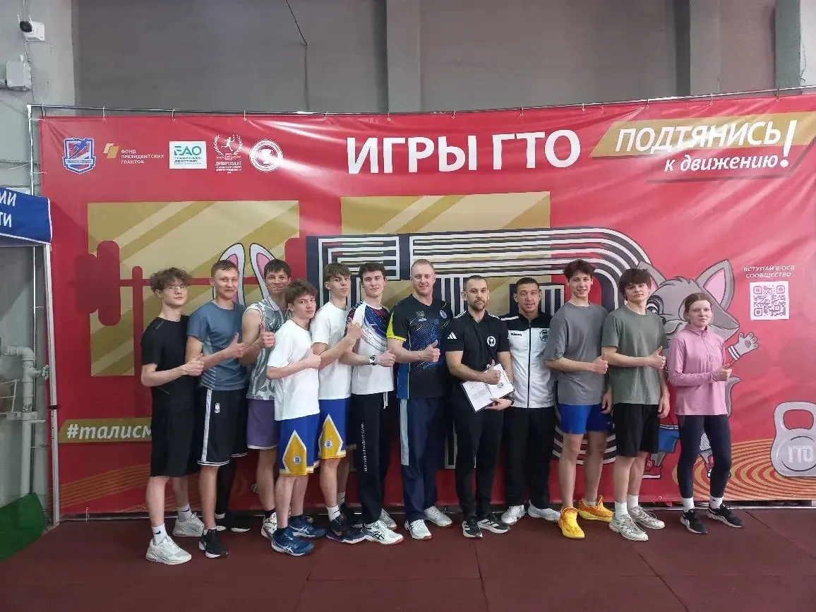 🏋️Лицеисты ПГУ им. Шолом-Алейхема сдали нормативы ГТО  Лицеисты Приамурского госуниверситета вместе 