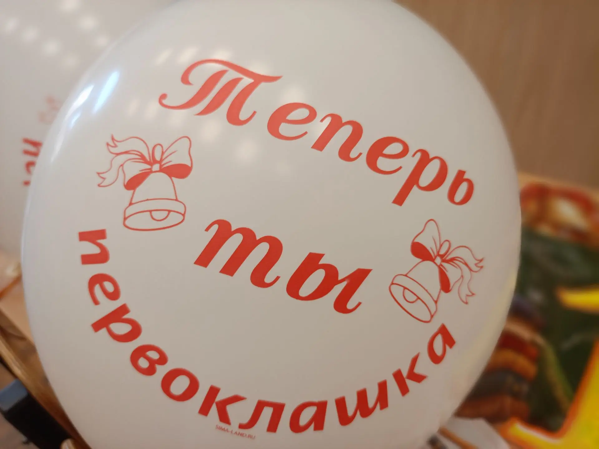 🍁Сентябрь