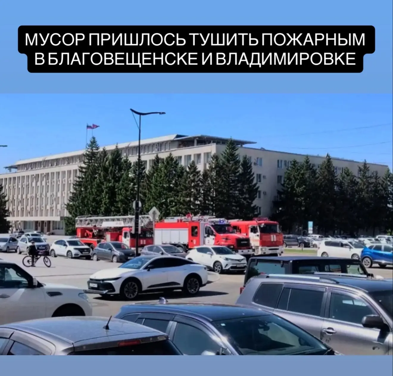 За минувшие сутки в Приамурье потушили 10 пожаров, сообщило областное ГУ МЧС. Сотрудники ведомства б