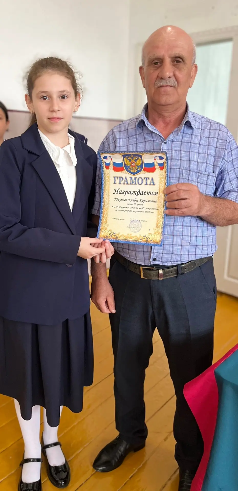 🏆 Награда за старания: ученики школы отмечены за отличную учёбу и примерное поведение  В нашей школе