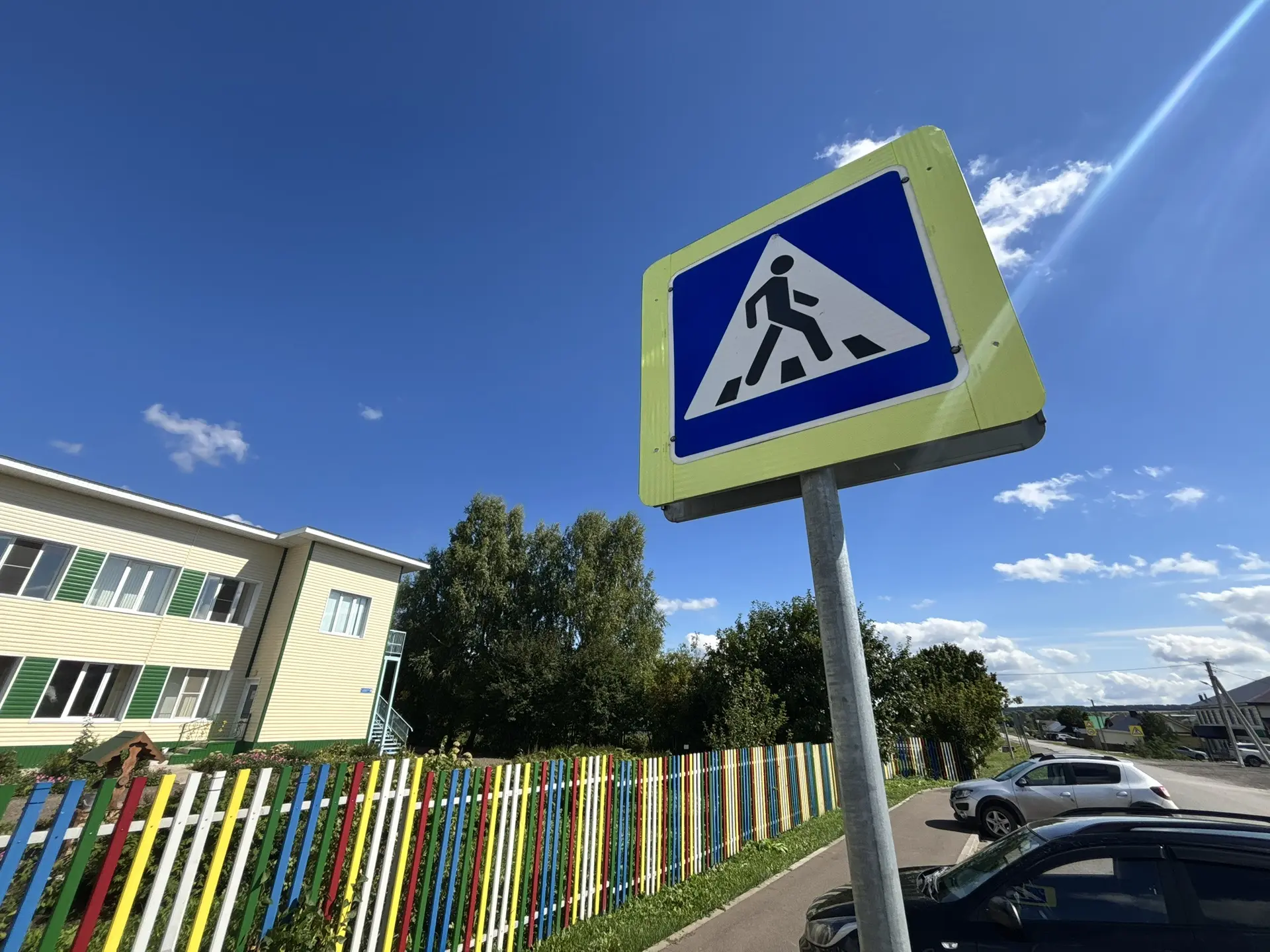 ‼ВНИМАНИЕ! Акция ПДД "Внимание, дети!"‼🚦