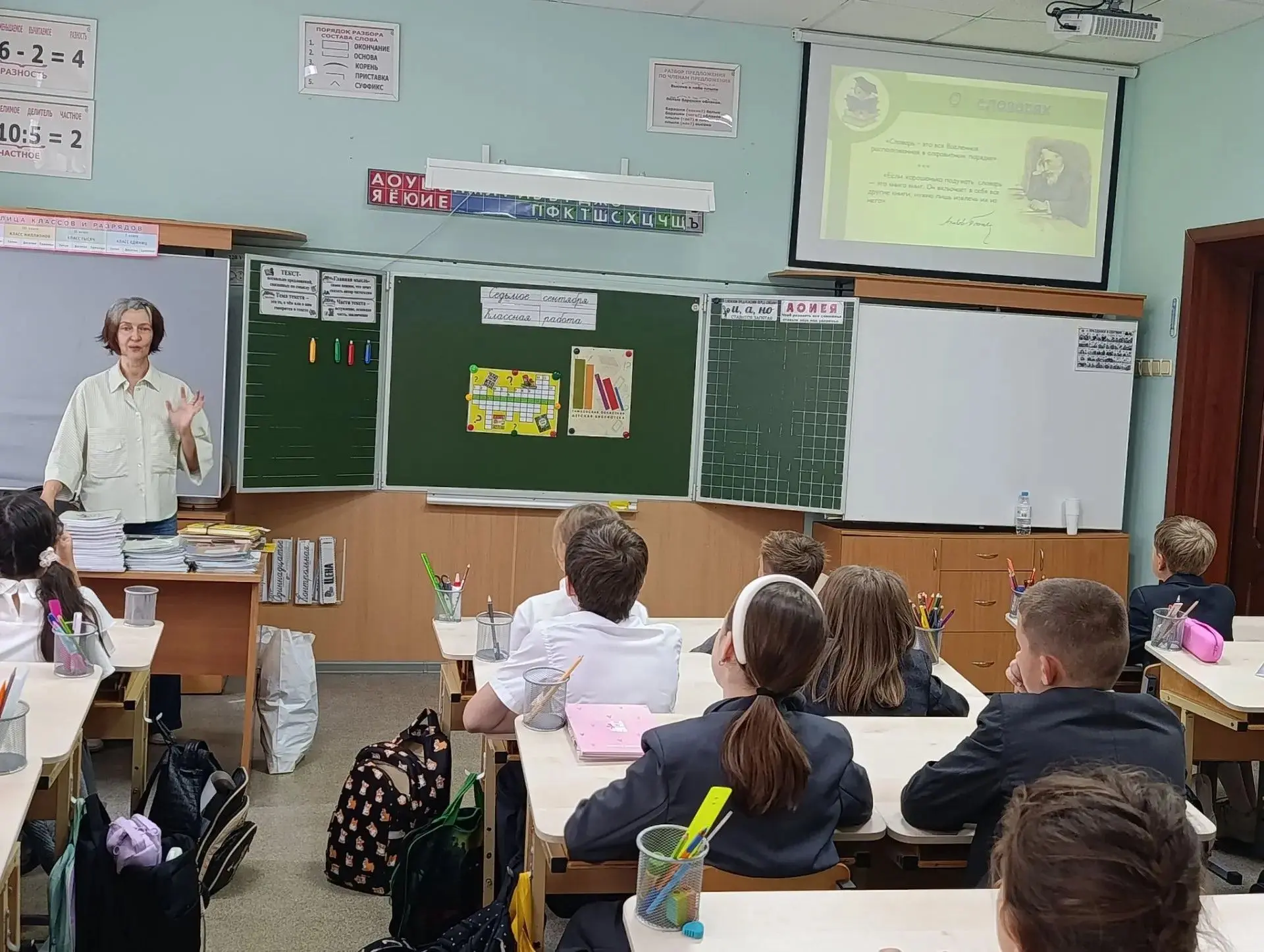 📚Накануне Международного дня грамотности, который отмечается 8 сентября, в гимназии пр...