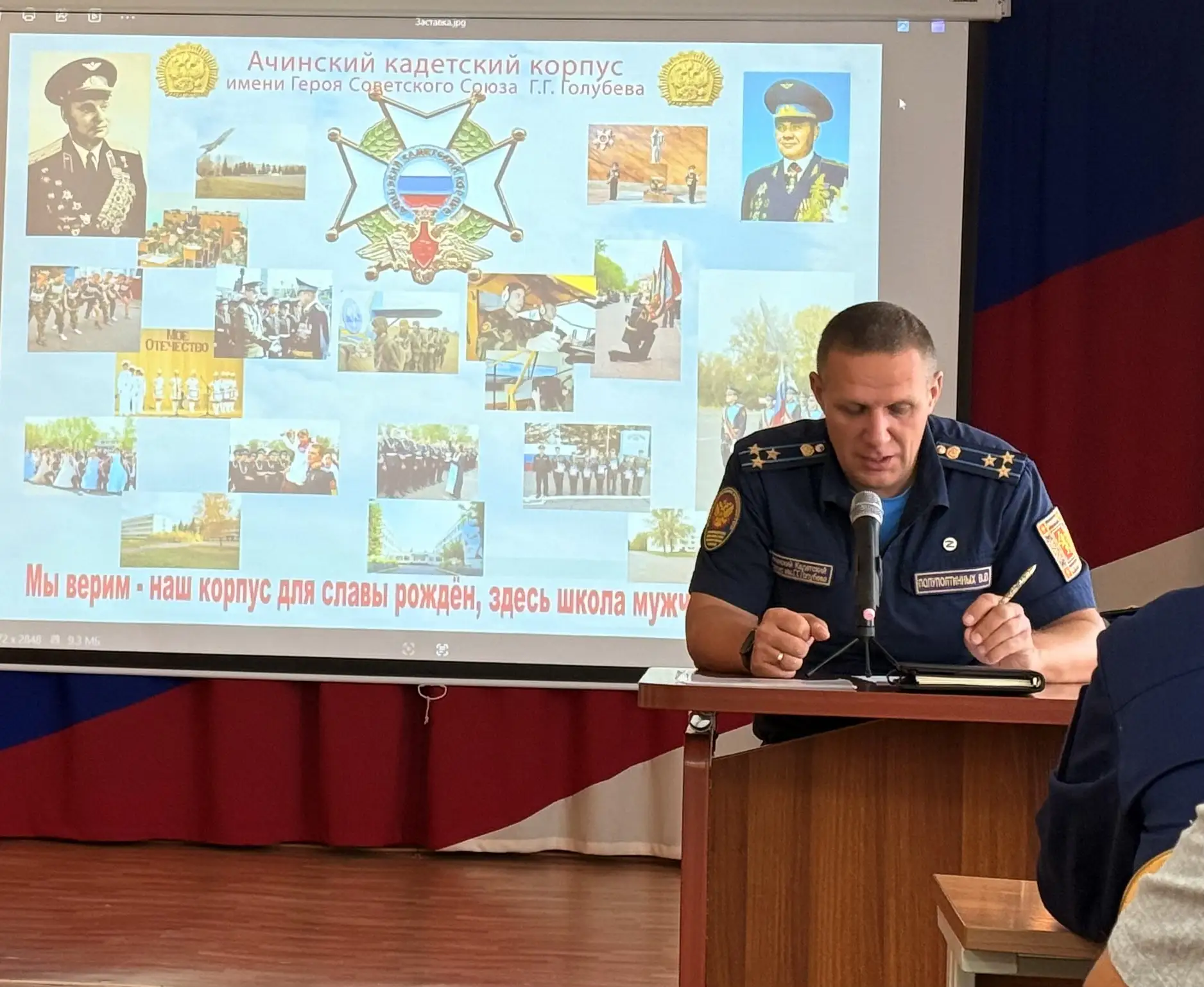 🔔 Педагогический совет 2026/27 учебного года