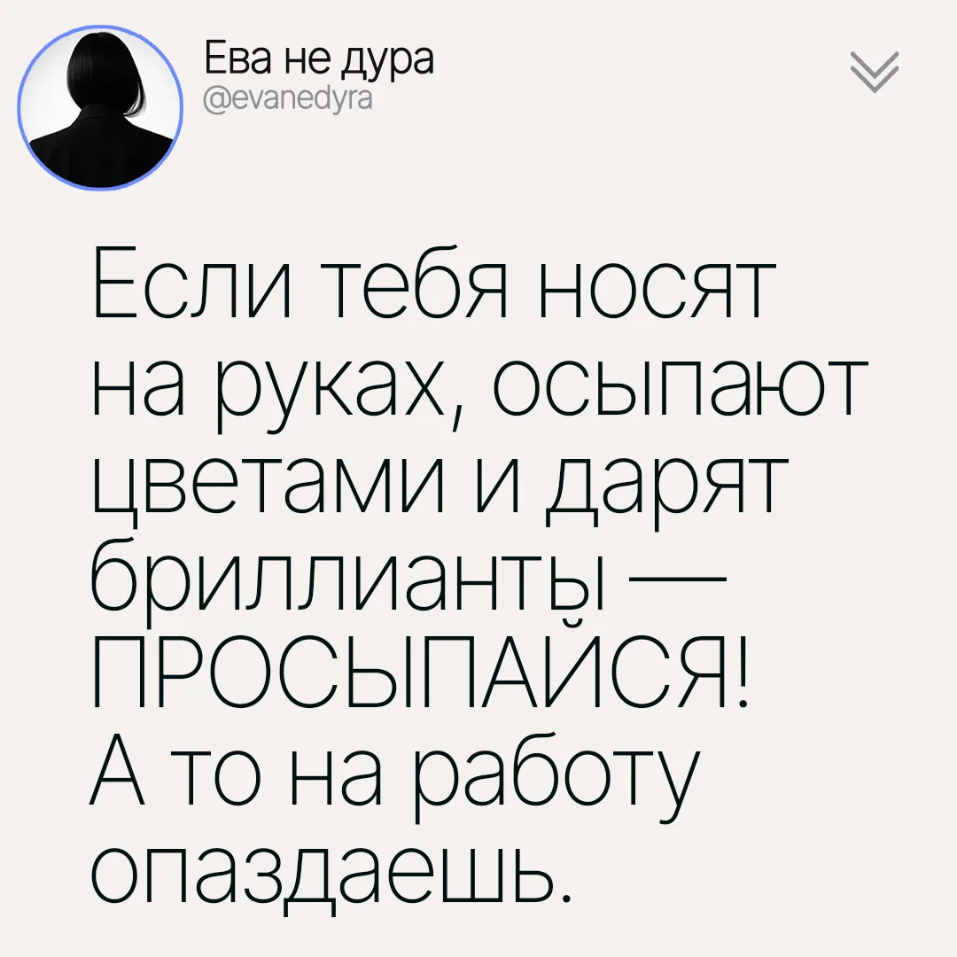 #про_юмор