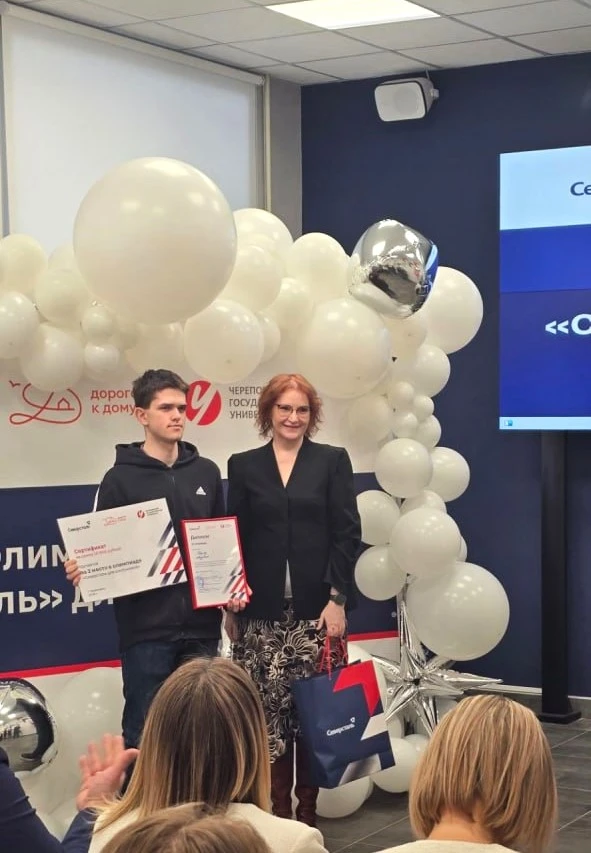 Финал Олимпиады "Северсталь для школьников" 2025/26 завершён!  Подводя итоги интеллектуального сезон
