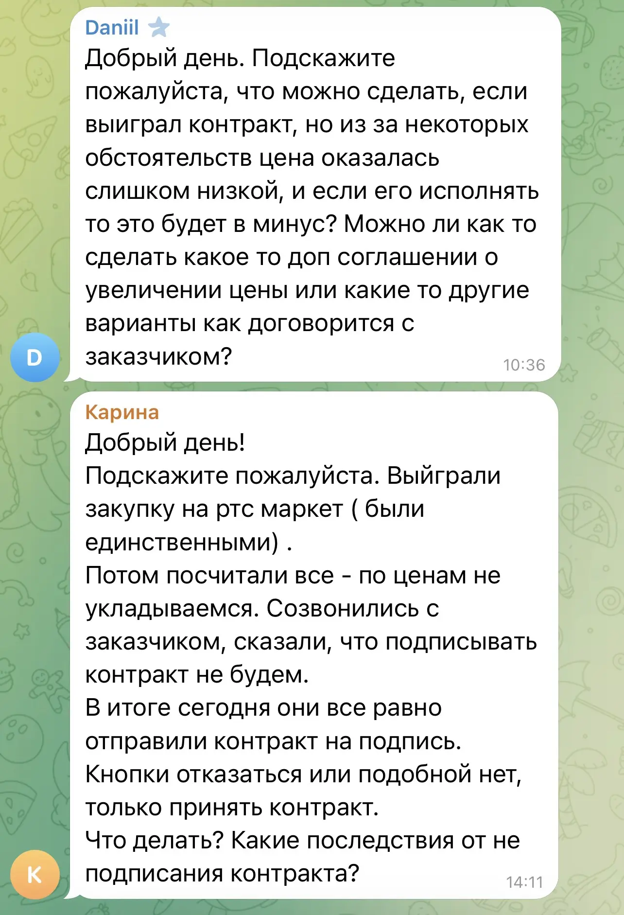 Прилетели два практически одинаковых вопроса. Разбираю, что делать в такой ситуации 👆�...
