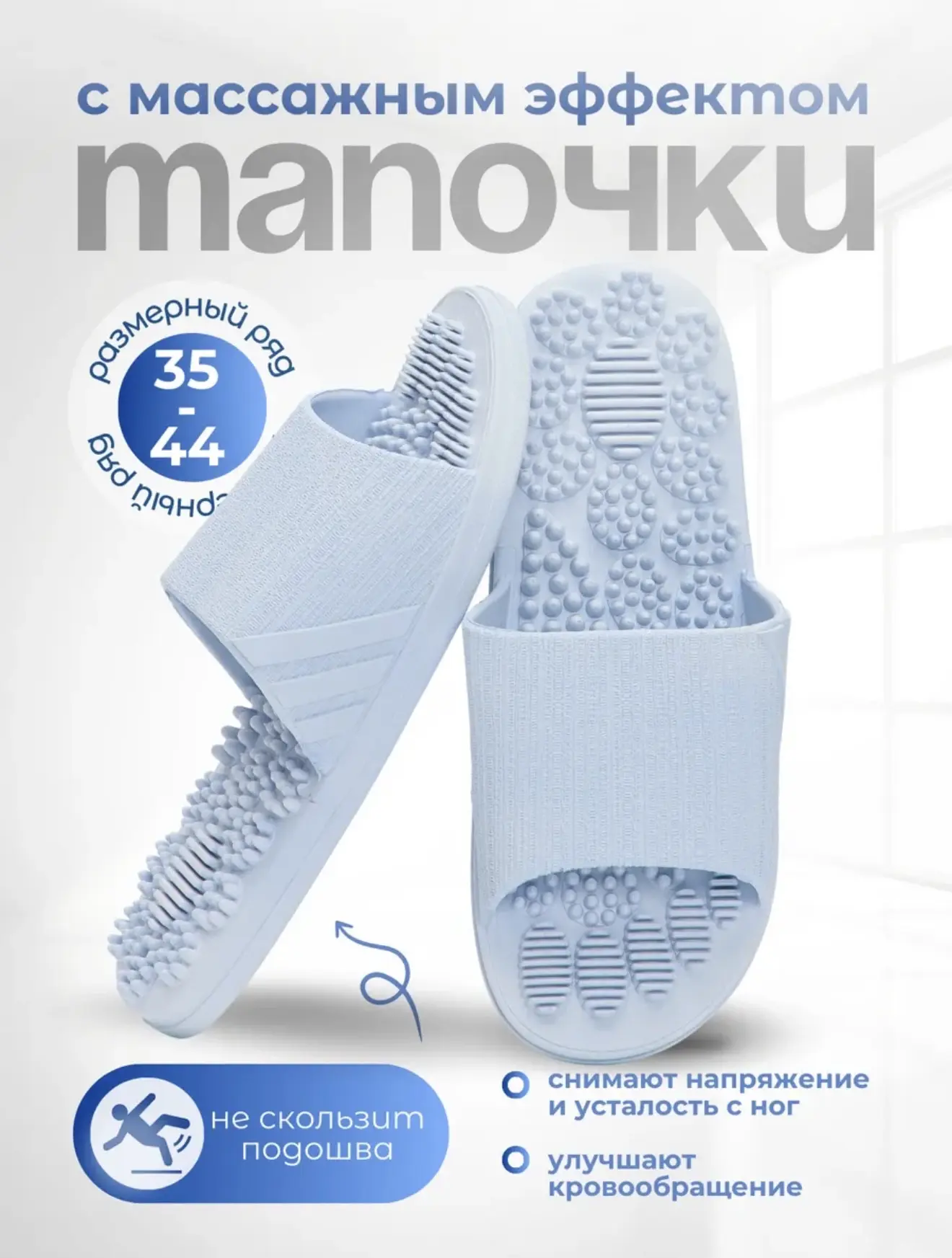 Еще немного про отеки.