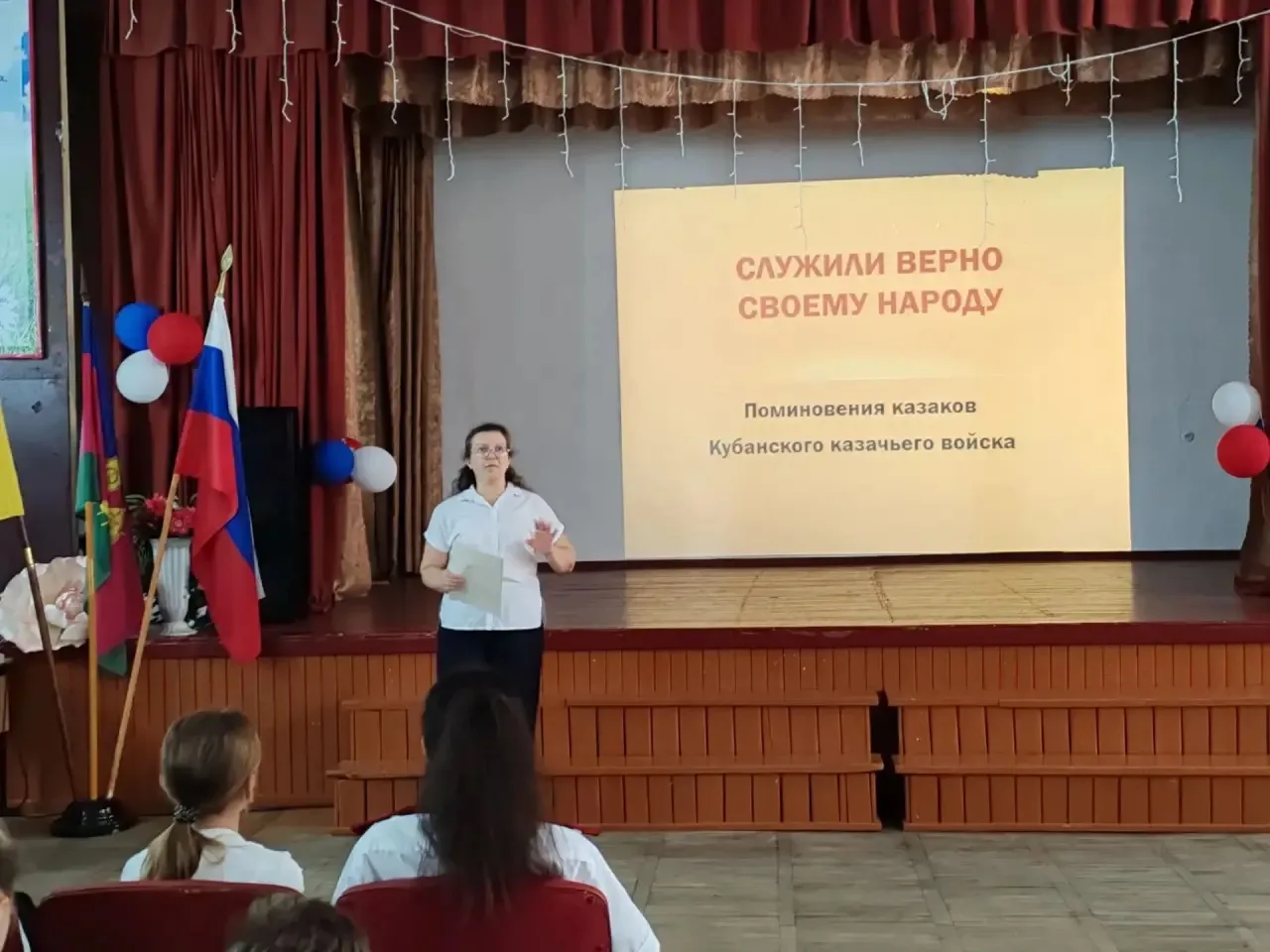 Сегодня в МБОУ СОШ №12 им. А. В. Суворова с. Майкопского состоялось мероприятие, посвящ...