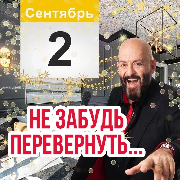 👉 Открытки в MAX – подписывайтесь