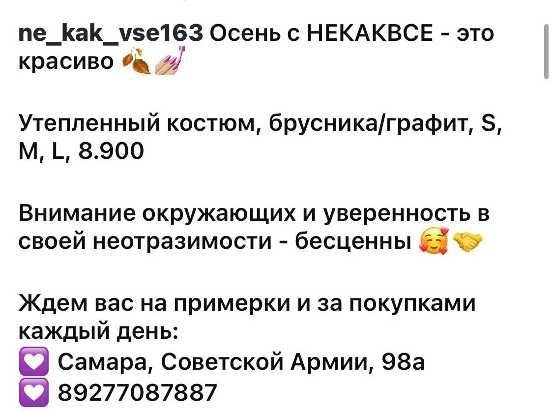 Видео