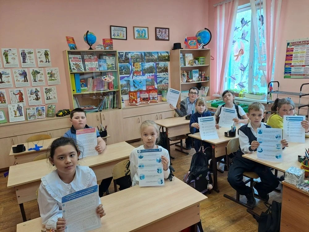 13 мая для учащихся начальных классов МБОУ СОШ Гайтерского сельского поселения была про...