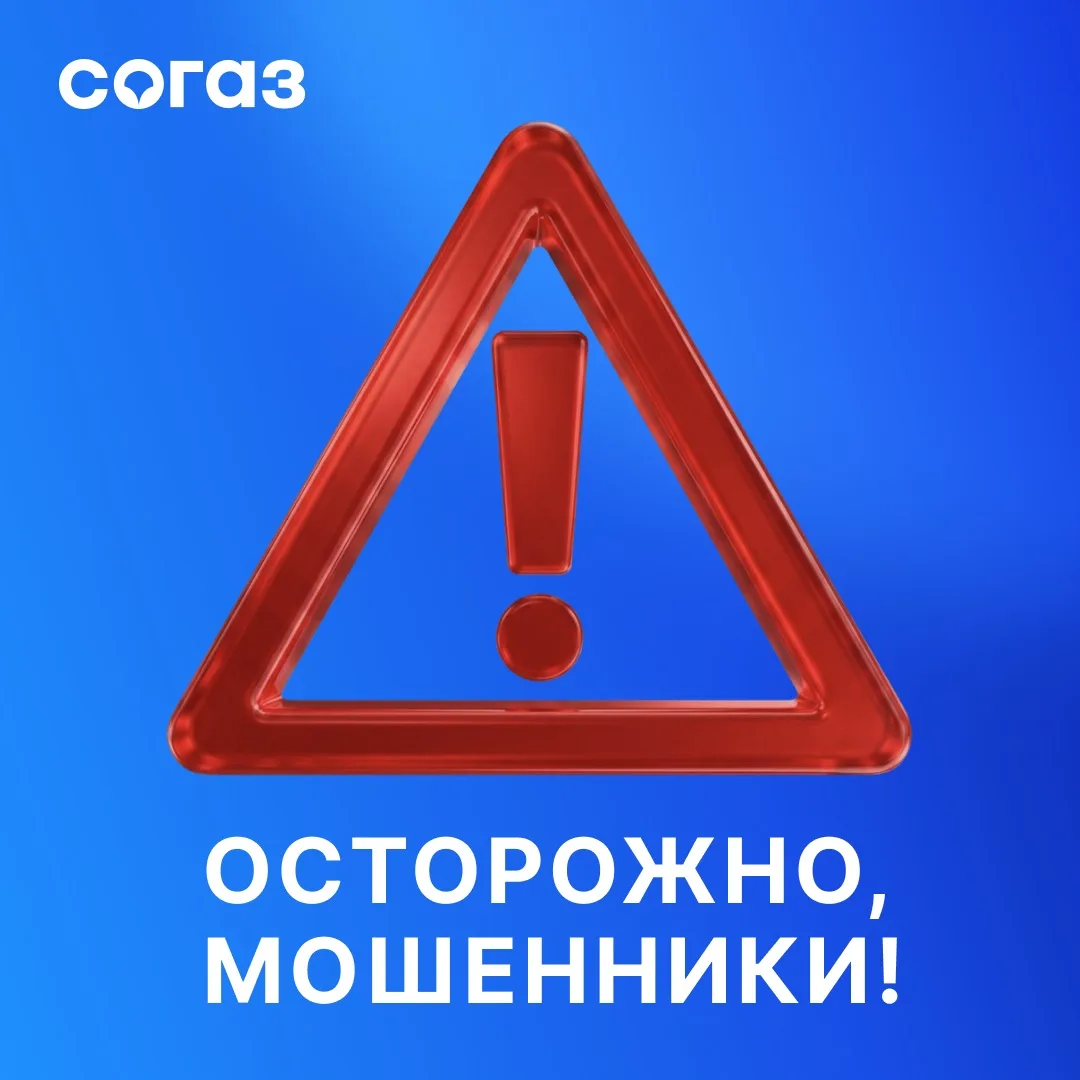 Мы выявили случаи, когда злоумышленники по электронной почте и в соцсетях направляют родственникам п