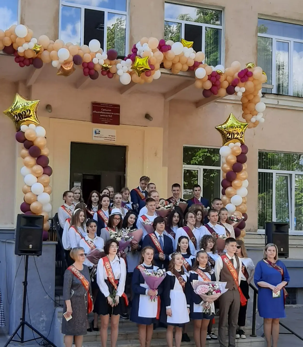 🍂📚С Днём учителя!