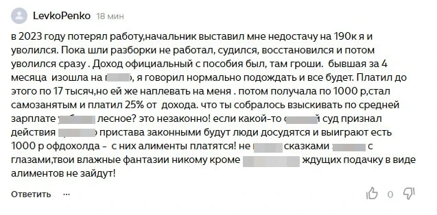 🤢 Касторка, господа!