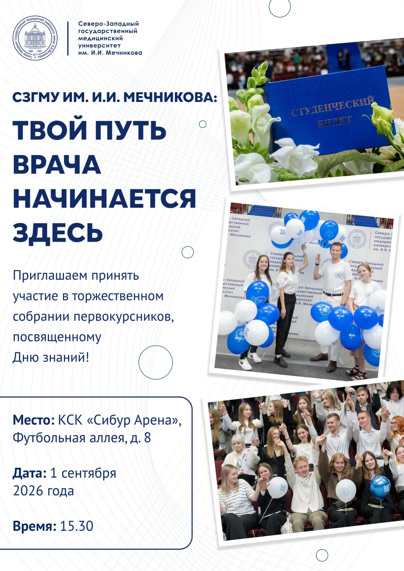 ⚡️Дорогие друзья!