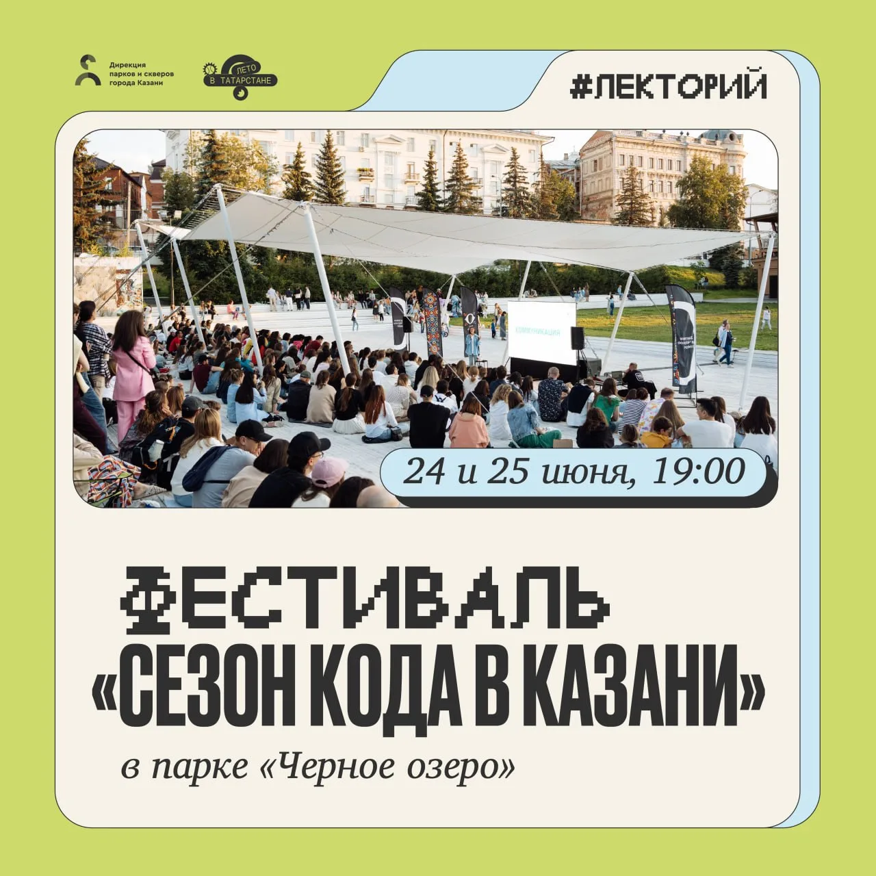 Почему сервисы так точно угадывают наши интересы? Какие угрозы скрывает развитие искусственного инте