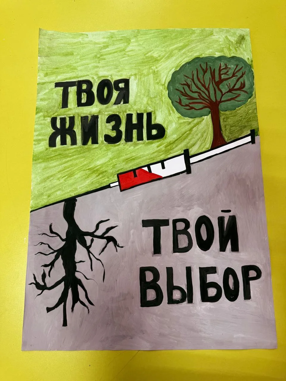 📃 «СКАЖИ НАРКОТИКАМ – НЕТ! МЫ ЗА ЗОЖ!»: ВОСПИТАННИКИ ХАСАВЮРТОВСКОГО ЦЕНТРА ЗАЯВИЛИ О ...