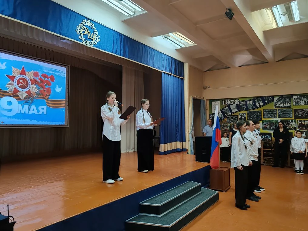🎖️ Линейка ко Дню Победы — прошла на ура!  Ученики 1‑х и 2‑х классов собрались, чтобы почтить память
