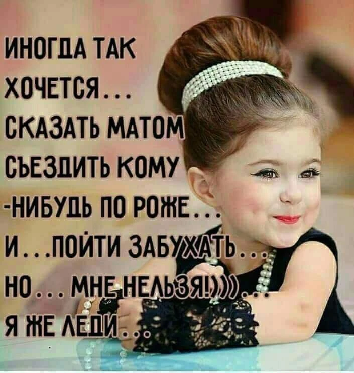 Женский юмор