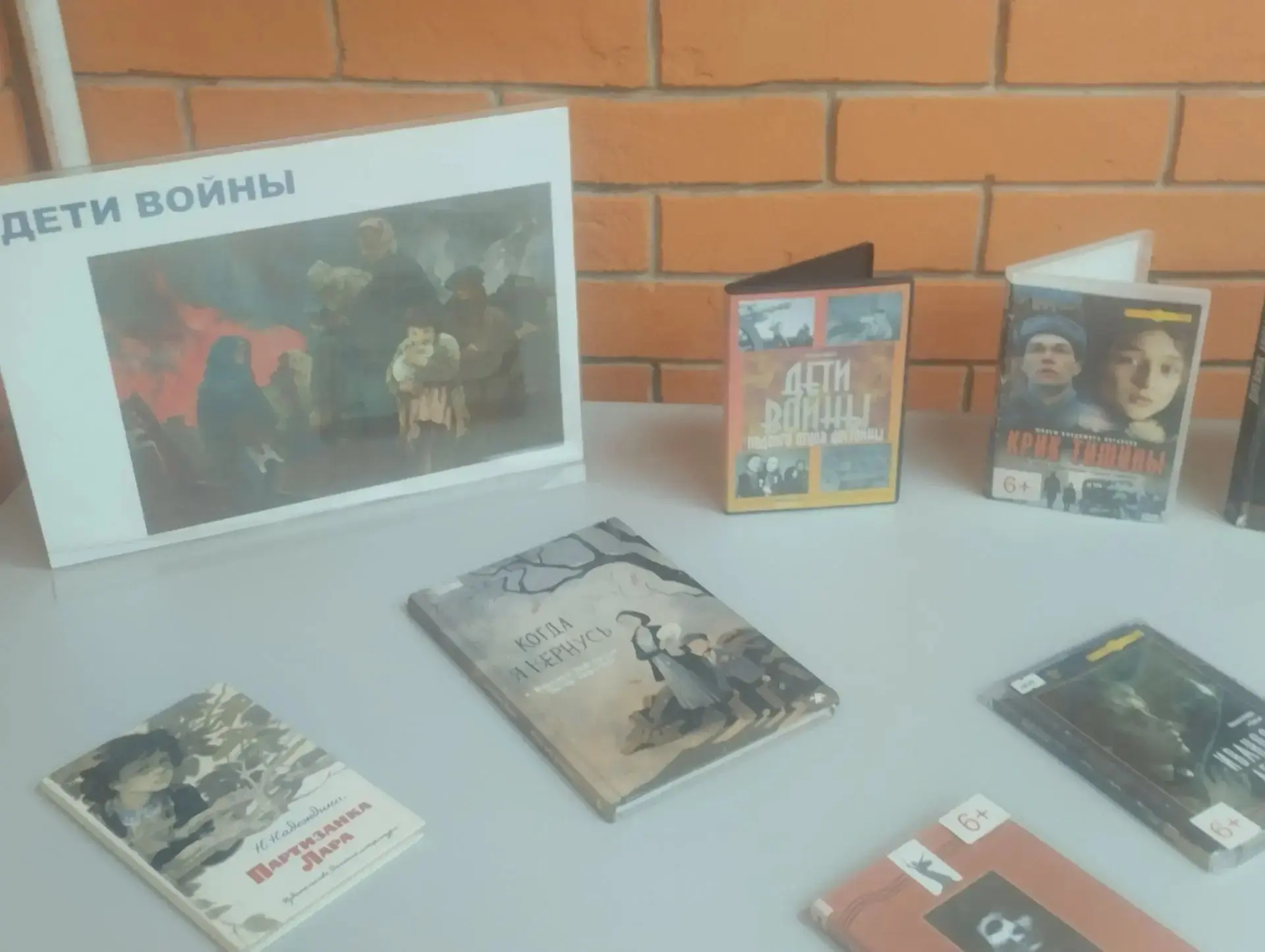 22 июня 1941 года в 4 часа утра фашистская Германия вероломно напала на нашу страну. Эт...