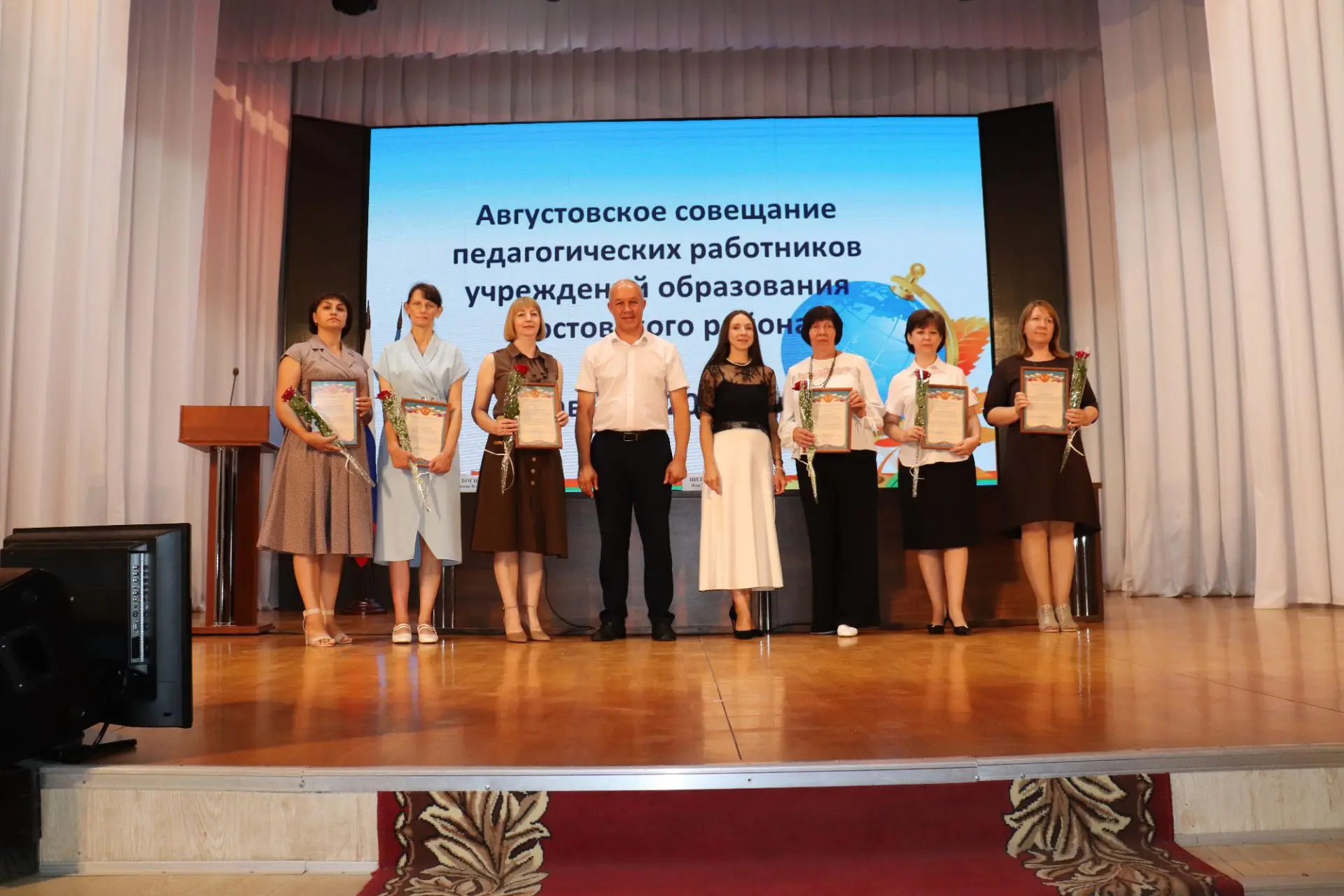🎉 В Мостовском районе наградили работников образования.