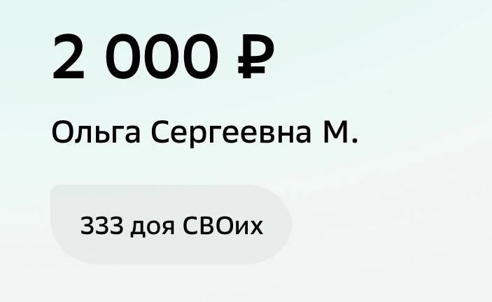 Благодарю от всей души, что всегда рядом❤️