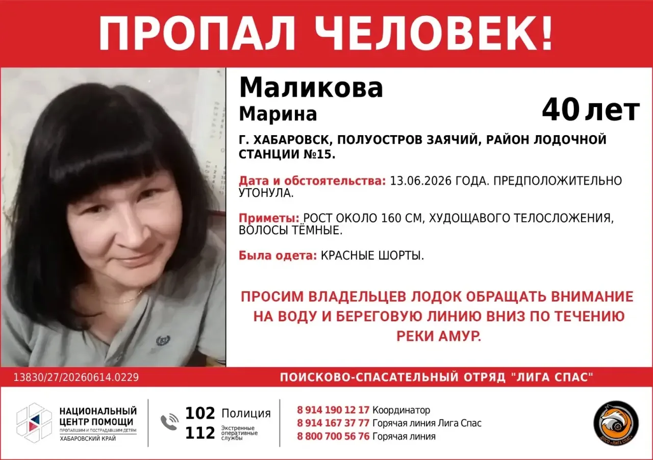 @ligaspas информация от ДПСО «ЛигаСпас»: