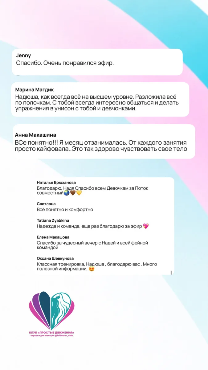 Выхожу на государственный уровень…