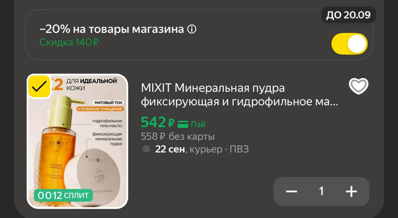 https://market.yandex.ru/cc/B6dmUz