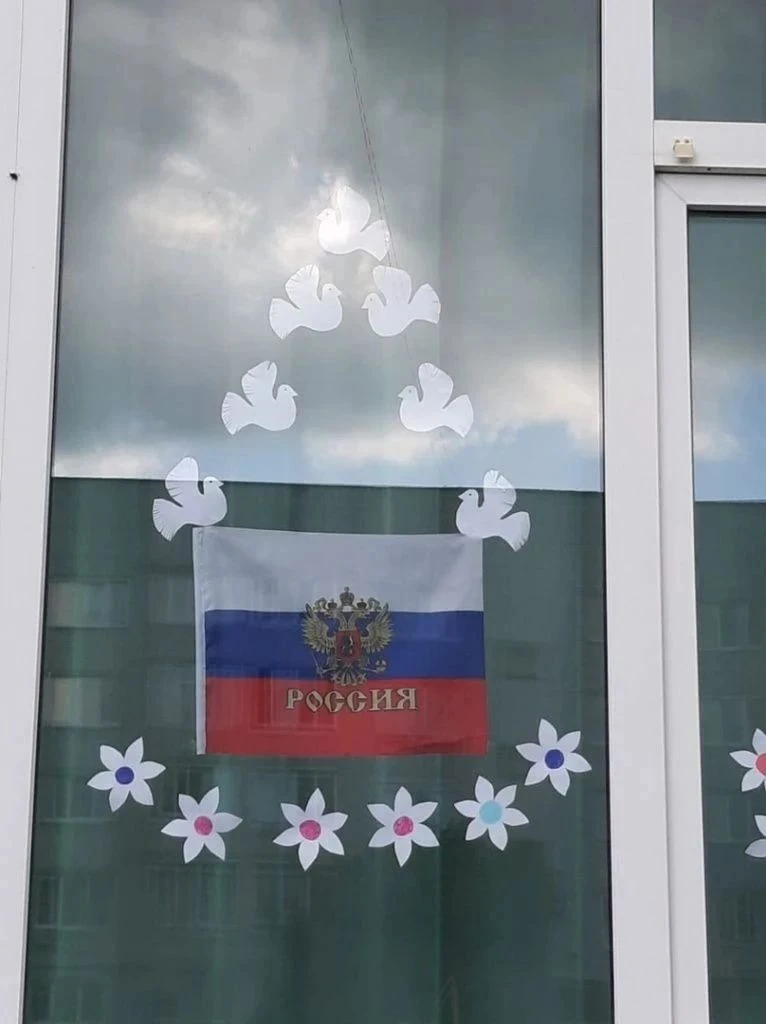 ❤️ Спасибо, что были с нами! Продолжаем делиться теплом 🇷🇺