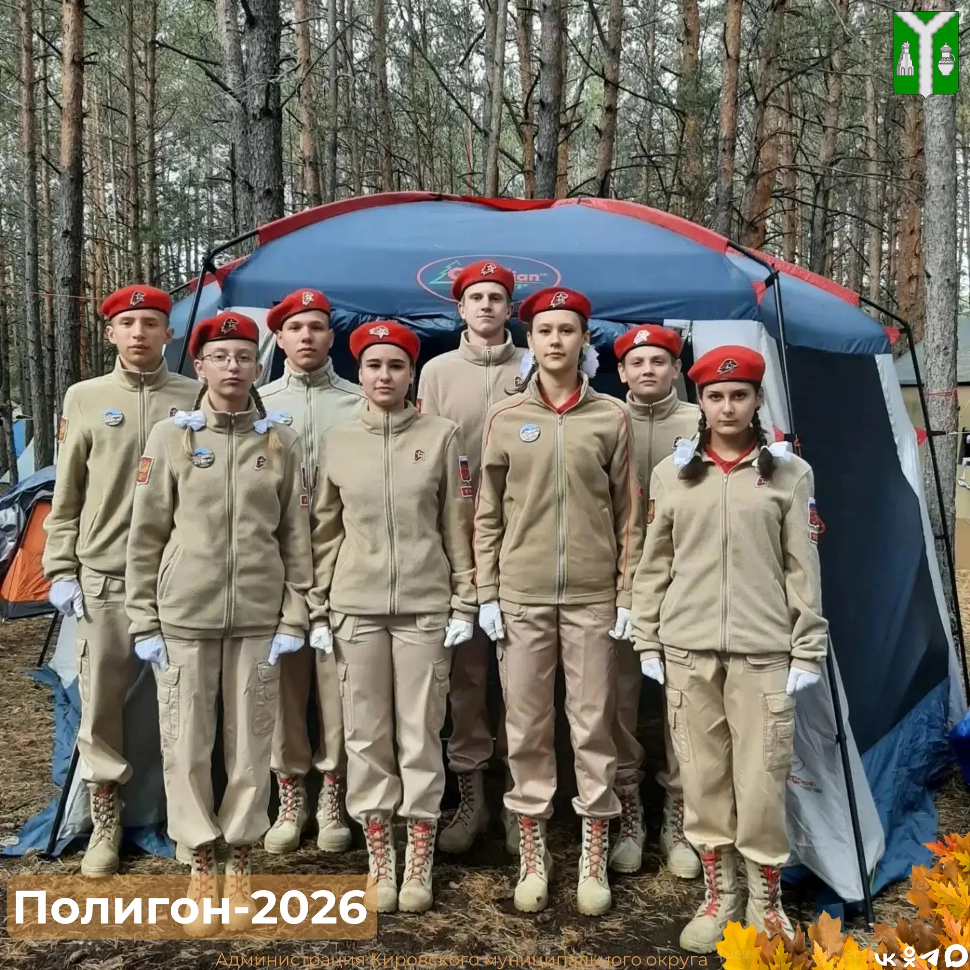 «Пламя» на старте!🔥