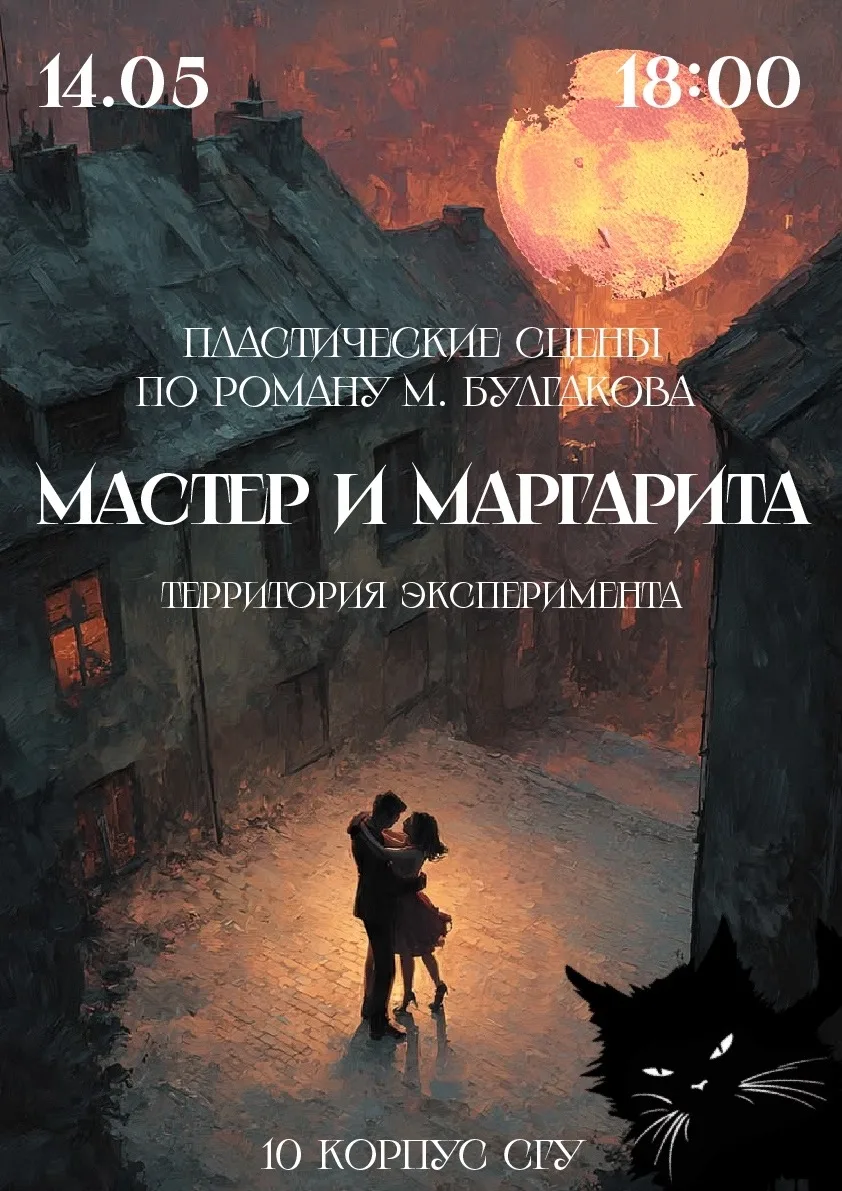 Превращаем вечер в искусство 🔥