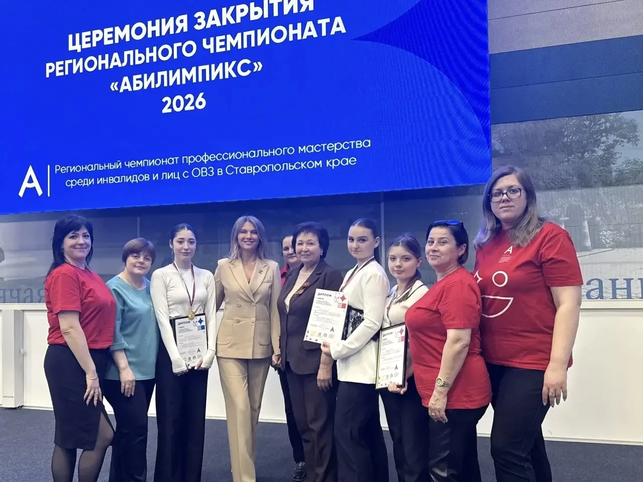 СТУДЕНТЫ СГПИ – ПОБЕДИТЕЛИ РЕГИОНАЛЬНОГО ЭТАПА ЧЕМПИОНАТА «АБИЛИМПИКС»   📢 В Ставропольском крае зав