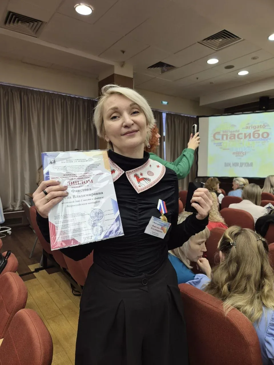📣📣📣Сегодня произошло триумфальное событие! Поздравляем Анну Владимировну Фаистову, п...
