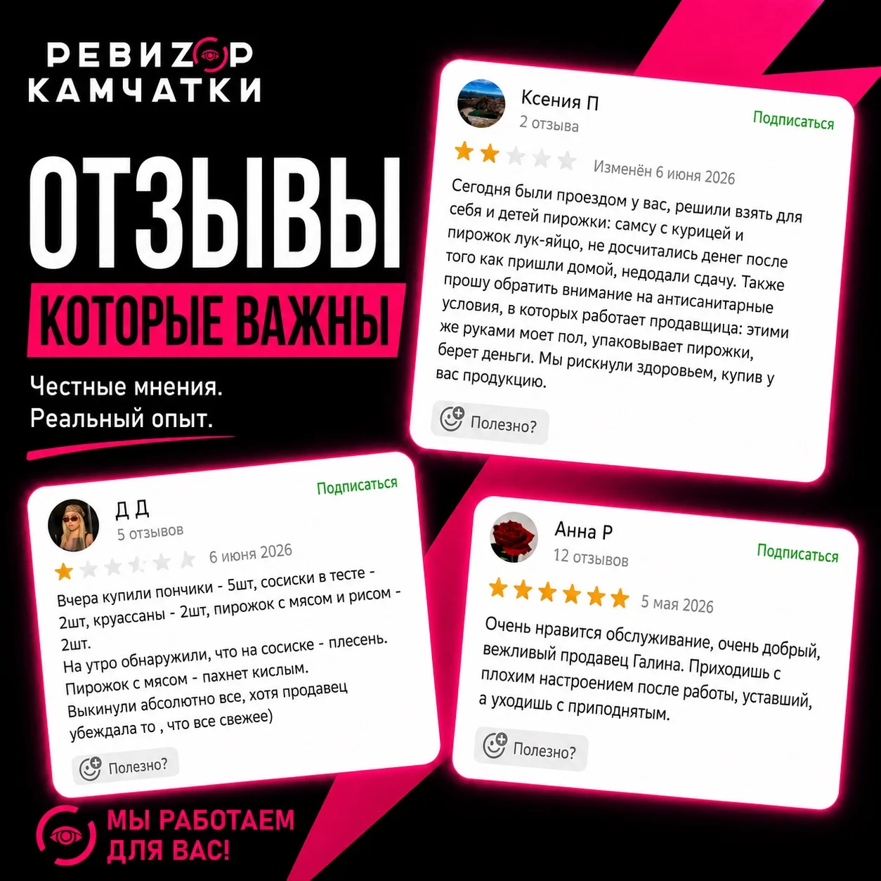 Пирожки с сюрпризом, который никто не заказывал

У «Славянского» вроде бы простая задача: продавать 
