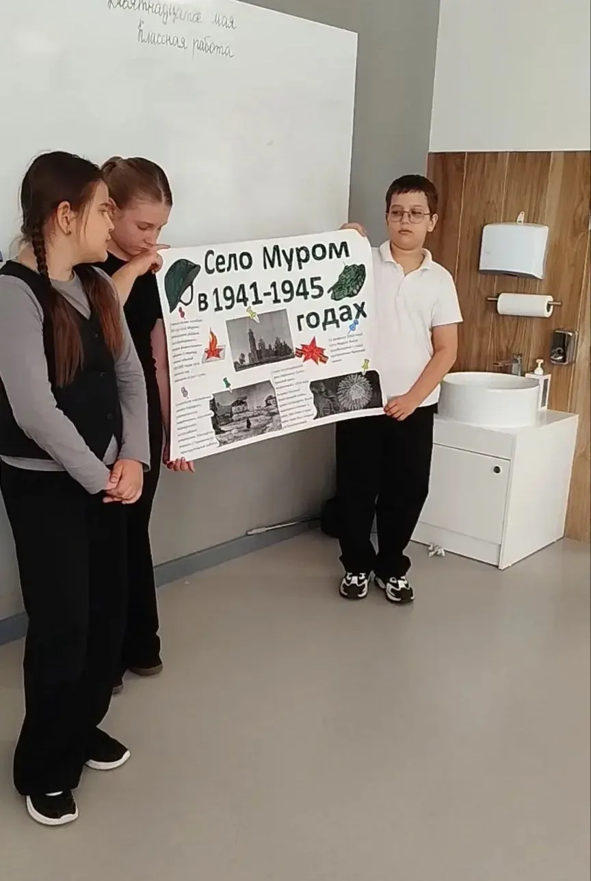 📚 Проектная деятельность в 4 «Б» классе 🌍