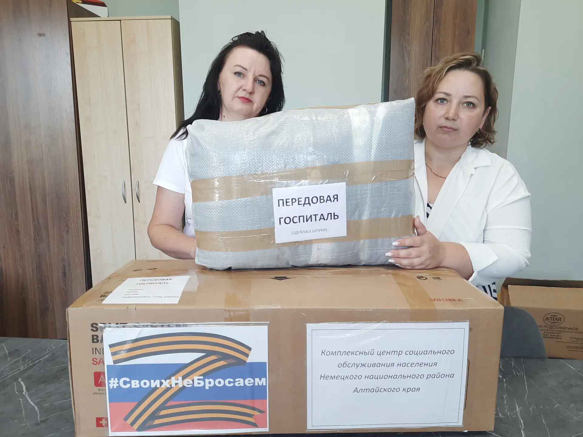 🧡Специалисты Комплексного центра социального обслуживания населения Немецкого национал...